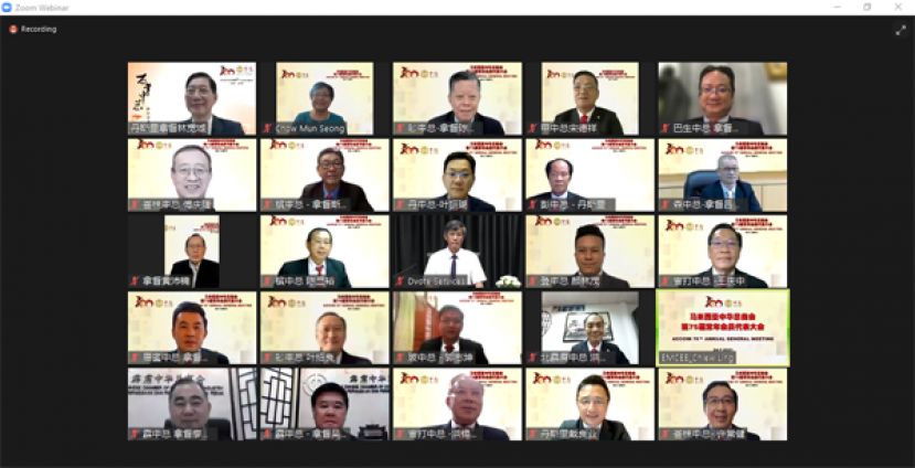 中总全体正副首席代表及新届理事成员合影。第一排中及第四排左二分别为砂中总会长拿督陈日枝及署理会长叶绍良。