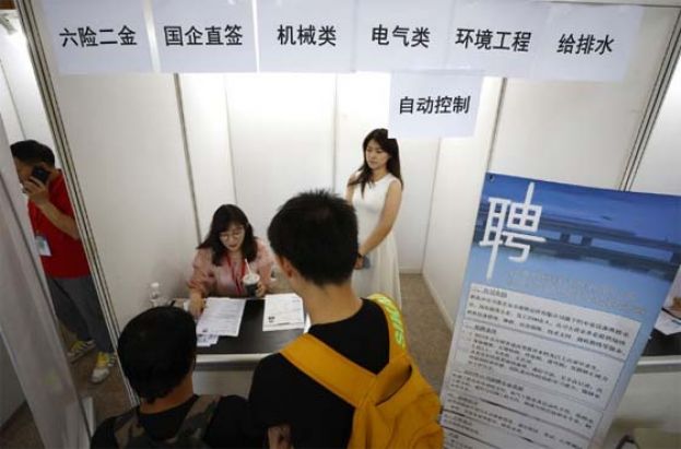 有媒体指出，彩票站曾是中年人的休闲栖息地，如今则更多年轻群体涌入彩票店。图为北京线下招聘活动。