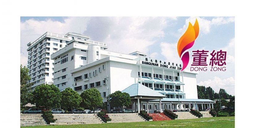 拿督周瑞标大学／学院中文系奖学金开始接受申请