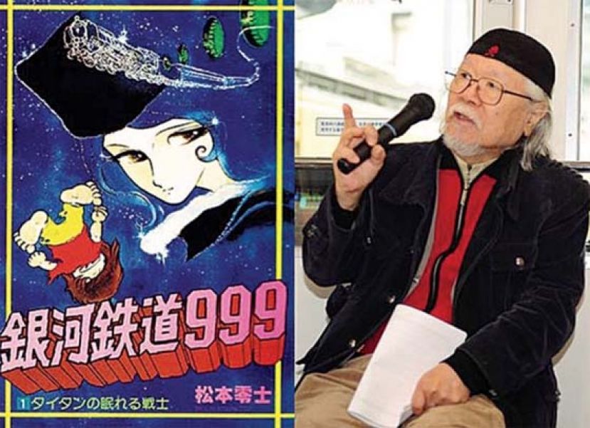 漫画家松本零士惊传病逝。
