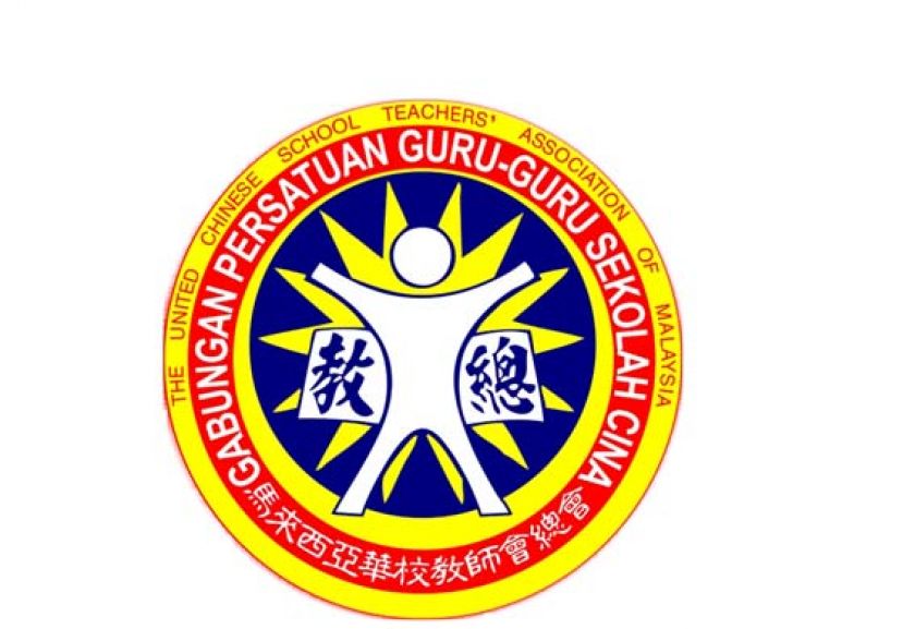 有志当华小教师　教总鼓励报读教师学士课程