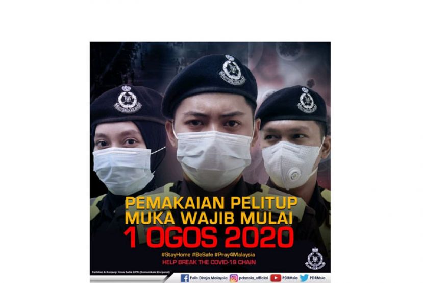 警方提醒　出门不戴口罩罚款1000令吉