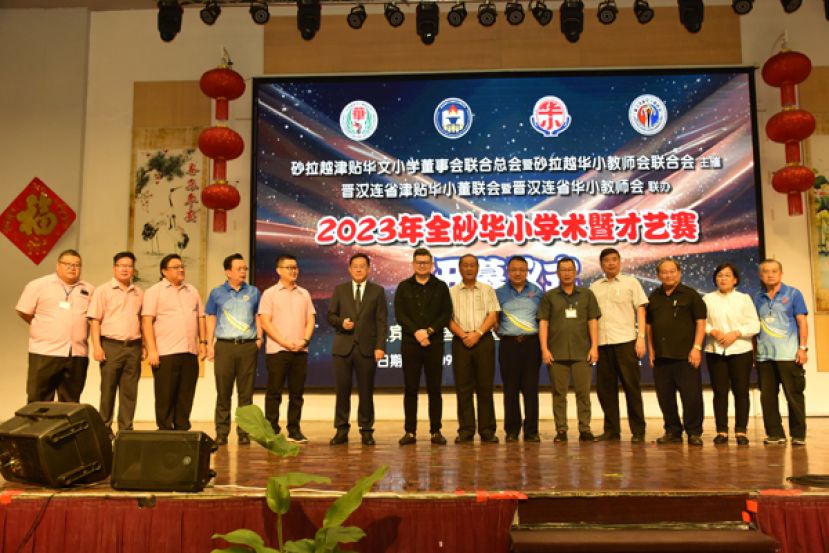中国驻古晋总领事邢伟平(左六)为全砂华小学术及才艺赛主持开幕。