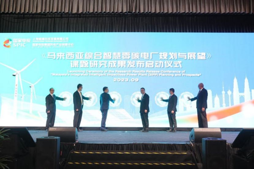 《马来西亚综合智慧零碳电厂规划与展望》课题研究成果正式发布。