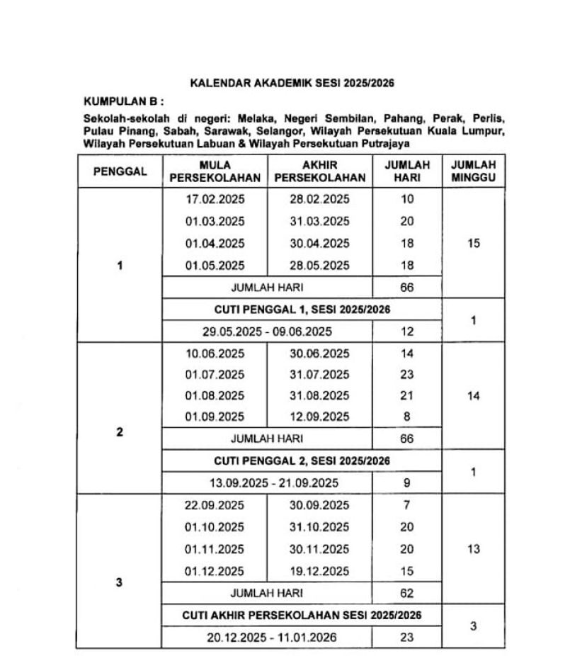 新学年上课年历出炉　2026年恢复1月开课