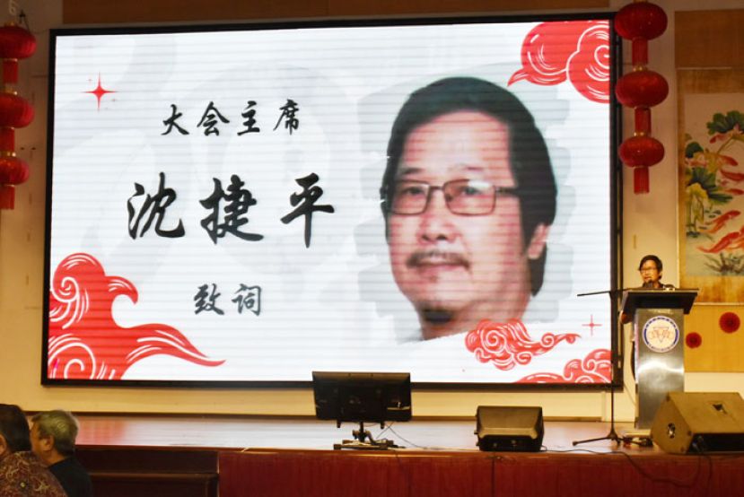 古晋中华书画研究会会长沈捷平.