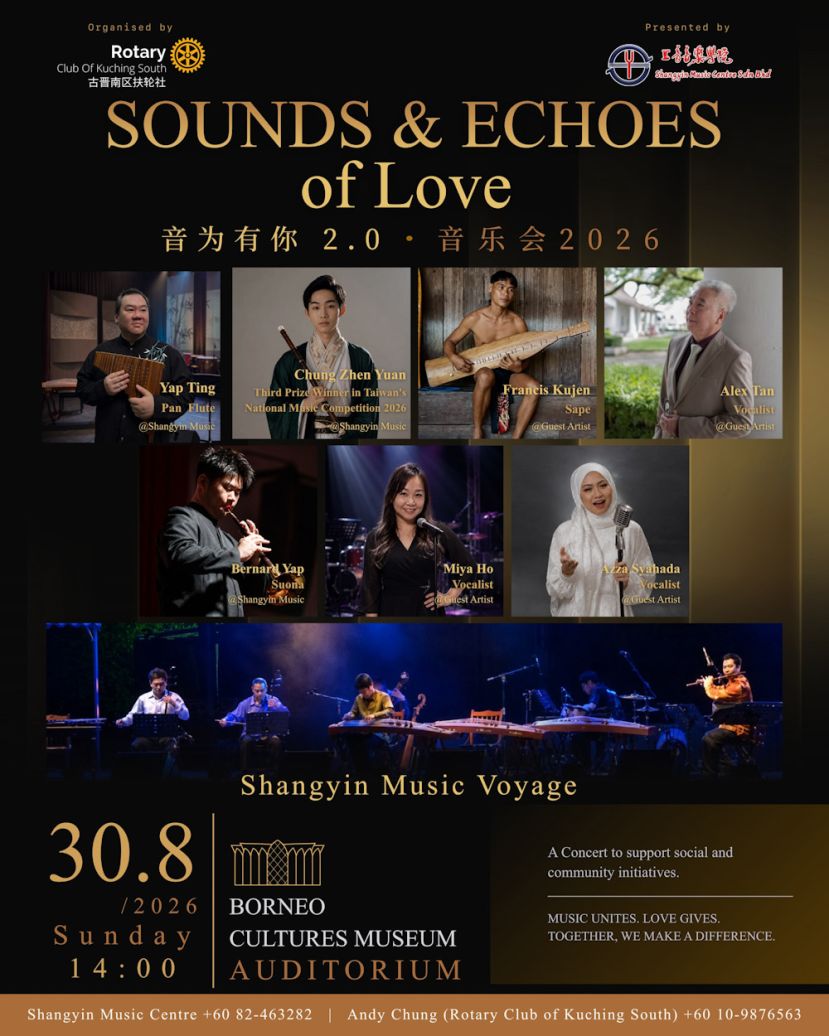 《爱之声音与回响》音乐会 8月30日古晋婆罗洲文化博物馆隆重举行