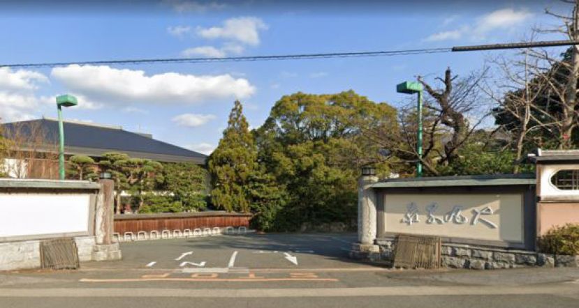 福冈县筑紫野市的二日市温泉&middot;大丸别庄。