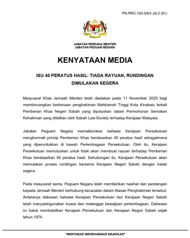 不对40%净税收权上诉　联邦尽快与沙巴政府协商