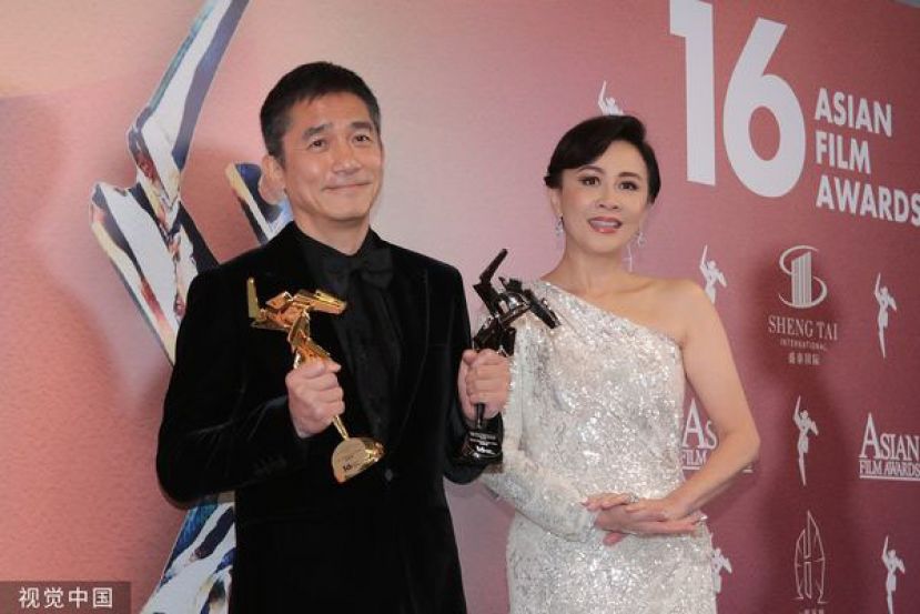 梁朝伟拿下第16届亚洲电影大奖影帝，右为妻子刘嘉玲。