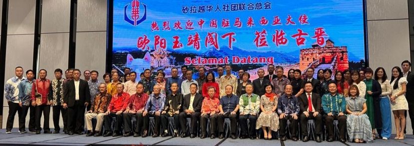晚宴上的一张大合照。中国驻马来西亚大使欧阳玉靖（前排右七）与砂副总理沈桂贤沈桂贤（前排左七）、中国驻古晋总领事邢伟平（前排左六）前排坐者左起为砂华总社团与社会组副主任高伟宁、理事张光福、副总会长甲必丹陈昭良、副总会长刘锦虎及总秘书长林亚德，前排坐者右起为砂华总妇女组署理主席张慧娇、晋汉连省华总副会长甲必丹陈国璋、砂华总青年团总团长范宏祥、砂华总副总会长陈志辉、马翠宏公参及孙淑强公参。