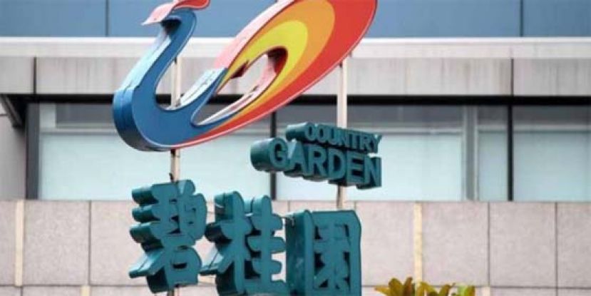 碧桂园仍有资金压力，债券持有人未收到应付利息。