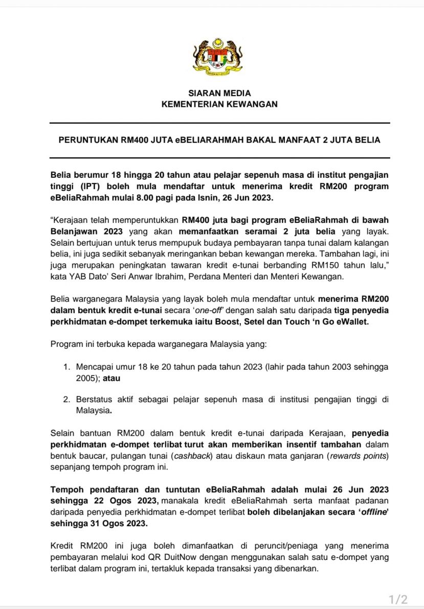 18至20岁大马青年 26日注册可获200令吉电子红包