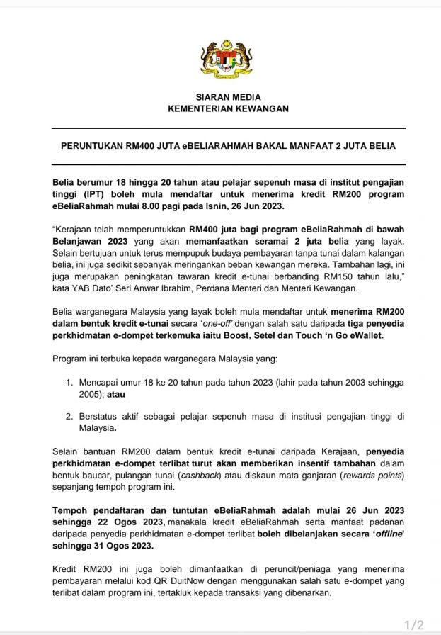 18至20岁大马青年 26日注册可获200令吉电子红包