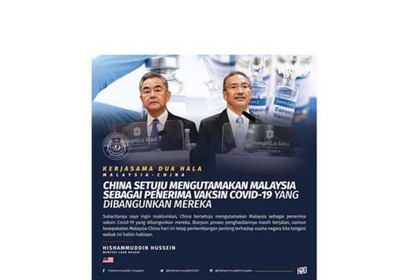 &nbsp;中国政府同意冠病疫苗成功研发，大马优先接受国。