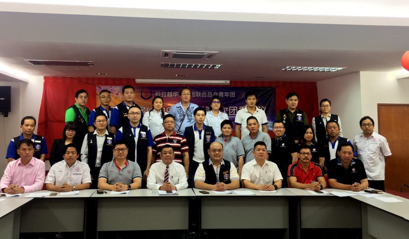 砂华青团执委们合影，前排左四及五为砂华总总会长拿督黄良杰和青年团总团长林学定。