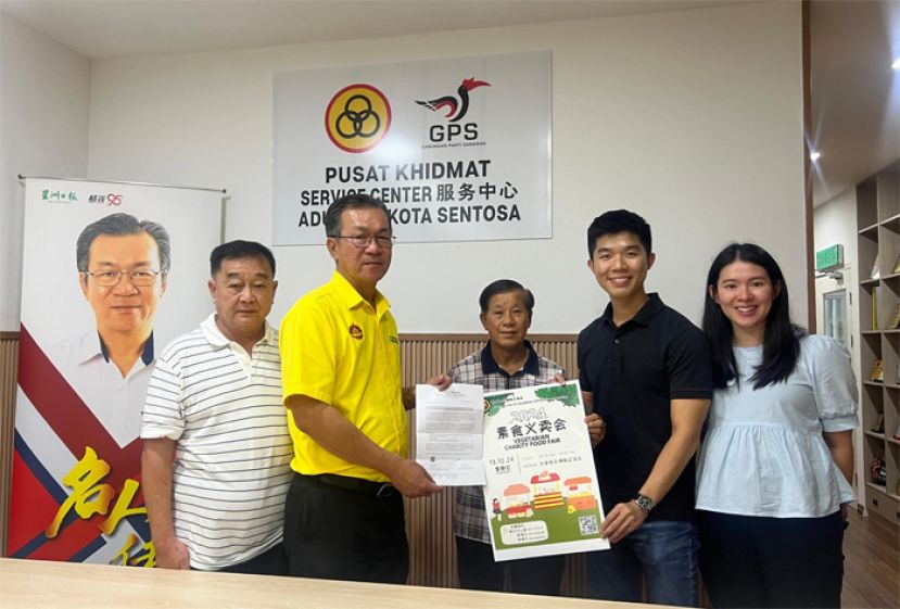 义卖会筹委会礼貌拜访哥打圣淘沙 叶耀星，并邀请出席义卖会开幕。