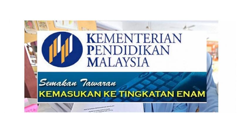 教育部：中六录取名单703公布