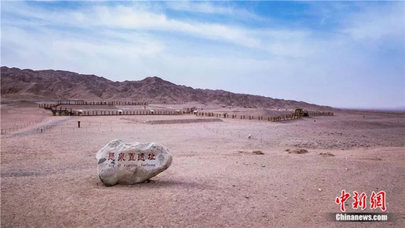 2022年3月10日，甘肃敦煌市悬泉置遗址保护利用项目基础设施工程开工建设。