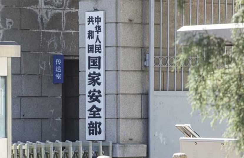 中国国安部：深入展开涉台反颠覆反间谍斗争，防敌对势力渗透。