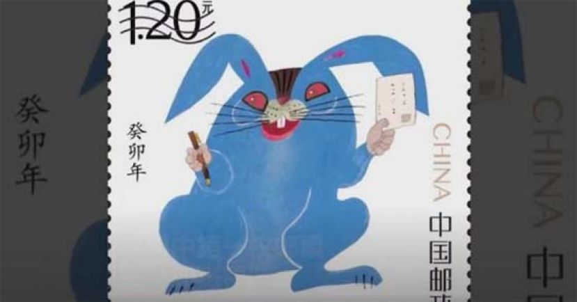 &ldquo;红眼蓝兔&rdquo;邮票，被批看起来很邪门，不过却因此而红。