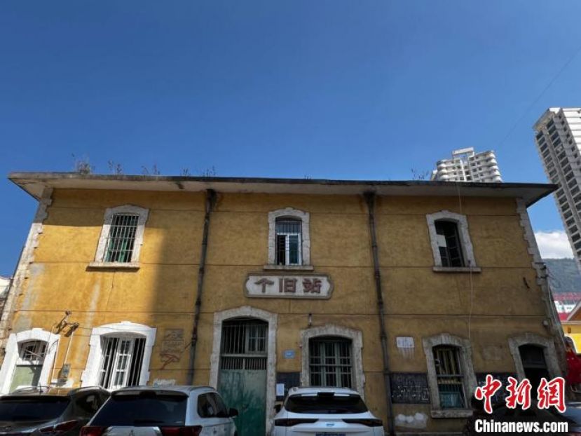 个碧石铁路终点站个旧站旧址。