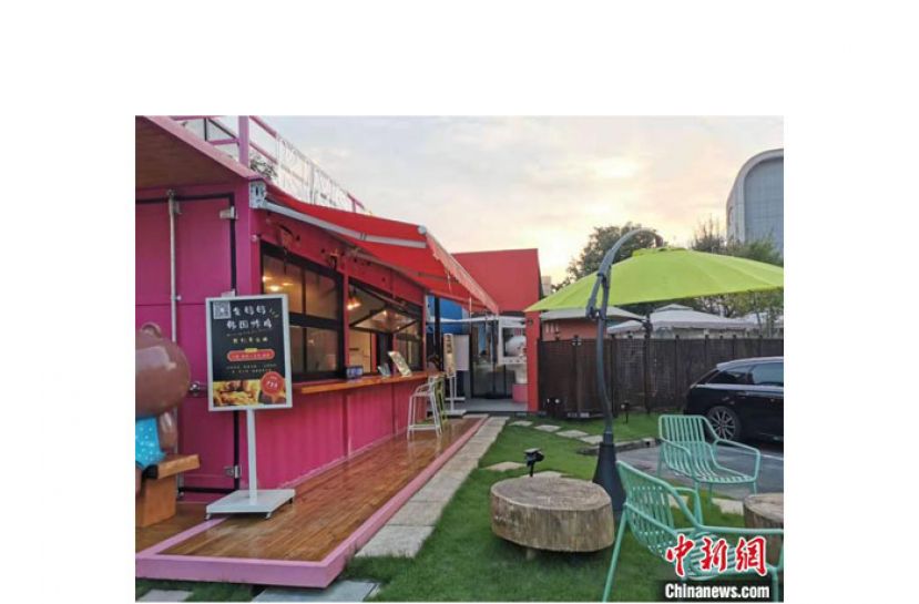金汶正的韩国炸鸡店。