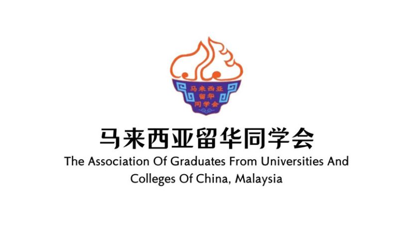 "2026 年留学中国行前说明会"圆满落幕 为赴华新生提供全面行前指导
