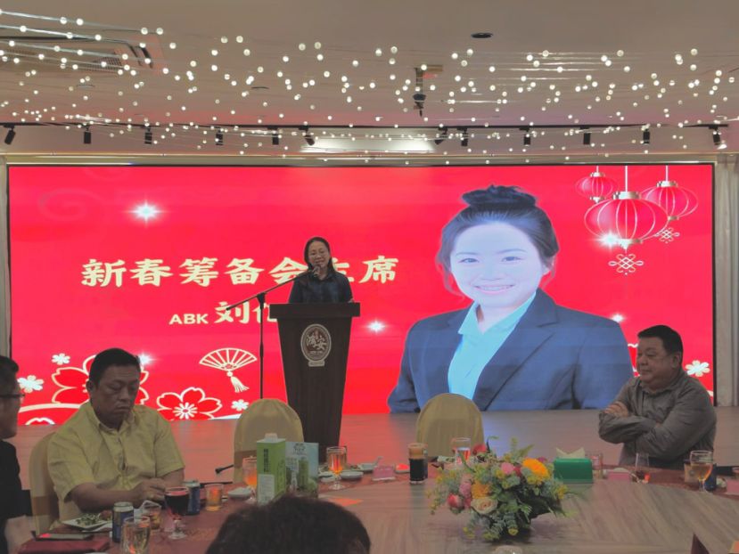 古晋巴达旺福州公会主席与古晋新邦迪卡区民众联谊会新春晚宴庆功宴筹委会主席刘亿。