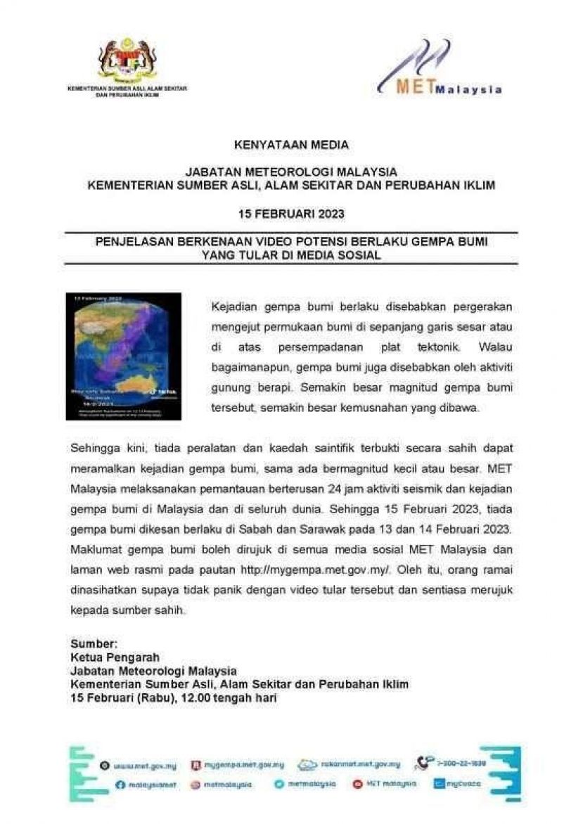 气象局澄清过去2天沙巴和砂拉越没有发生地震