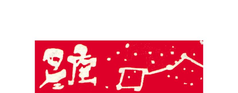 2025活出诗来砂星籁奖华语诗歌朗诵   即日起接受报名