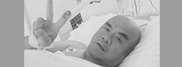 陈润兴不幸病逝土耳其   筹集医疗费用的筹款即刻结束