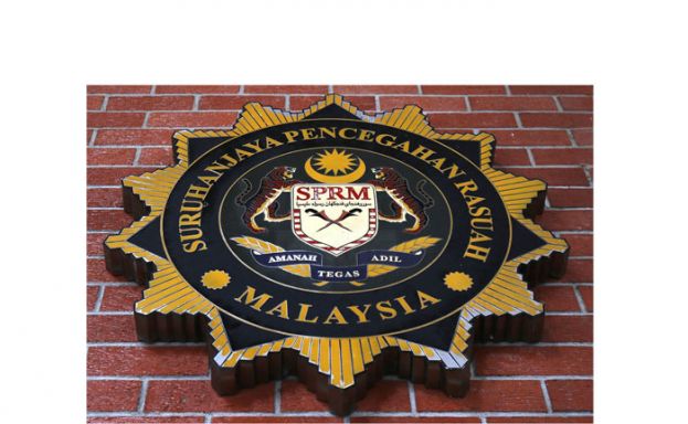 涉挪用近6亿伊债券　反贪会逮捕4嫌助查