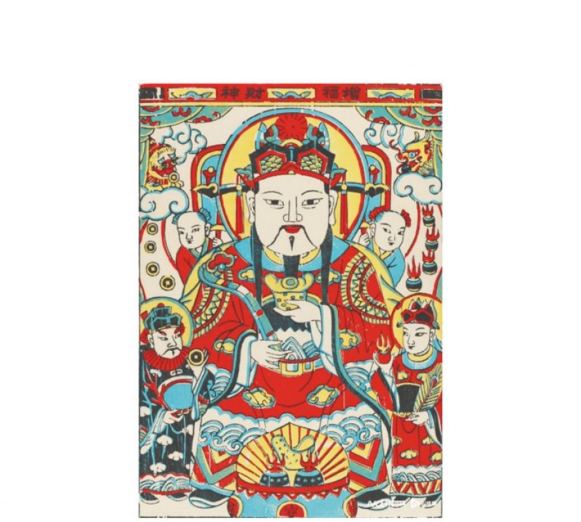 武强年画 《增福财神》。
