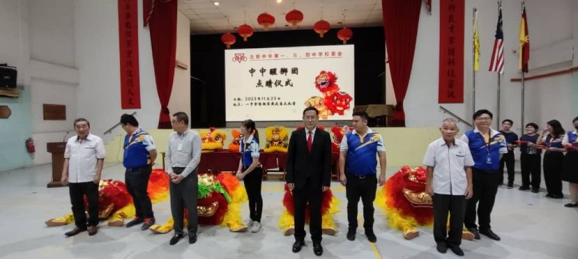 前排左起为黄张金发、拿督黄良杰（左三）、邢伟平（左五）以及醒狮团团张陈挺辉（右二）准备一起为四中4头北狮进行点睛仪式时影。