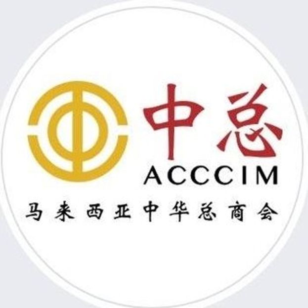 中总吁再调高SST门槛 符服务业中小企业定义