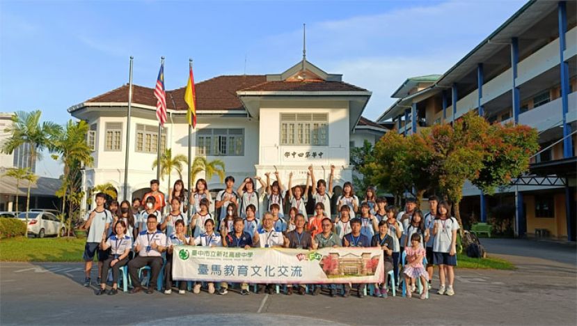 一张大合照永存着台湾台中市新社高级中学与古晋四中师生的情谊。