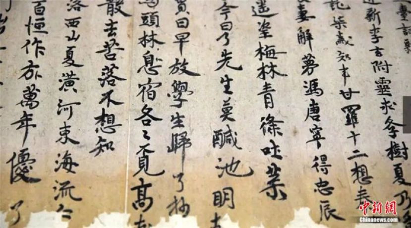 卜天寿《论语&middot;郑玄注》抄本局部。