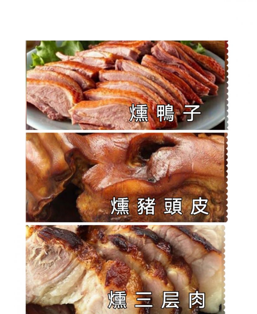 诏安家乡美食推广活动将于8月7日、8日与9日登场