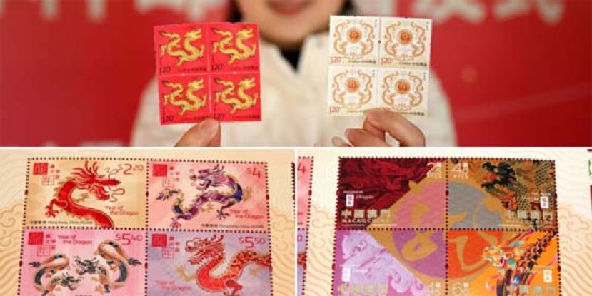 中港澳邮政首次携手，发行三地《甲辰年》邮票。