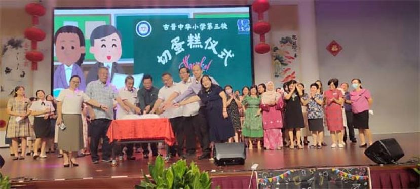 左起三小课外活动主任何婉华、古晋中华小学校董会顾问刘文侯、执行顾问黄张金发、校长黄玉祥、校董会主席蔡文铎、三小副主席郑文发、三小副校长黄宇辉及训导主任余燕萍。