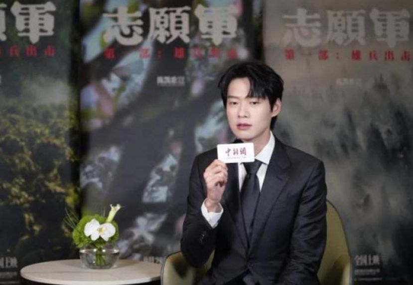 魏大勋：很荣幸撑到被考古