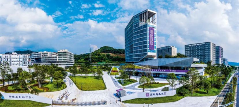 深圳理工大学。 