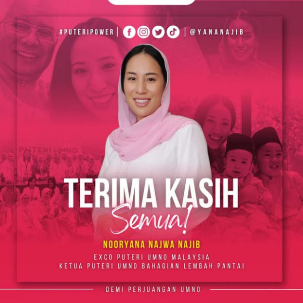 纳吉女儿中选班底谷区部巫女青团长  次子竞选巫青团落败