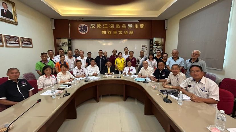 砂拉德教联合会正式易名为砂拉越德教联合总会 简称《砂德总》