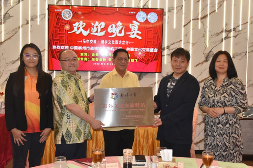 王斌象棋特级大师颁发东马古晋象棋公会海外文化交流驿站牌匾予甲必丹拿督刘思乐。