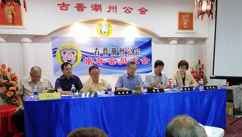 古晋潮州公会会员大会，主席台一瞥。右起为第一副会长陈楚燕、秘书长官纪礼、会长本固鲁陈传禹；左起为顾问甲必丹陈吉宁、第二副会长沈坚石及财政林瑞釗。