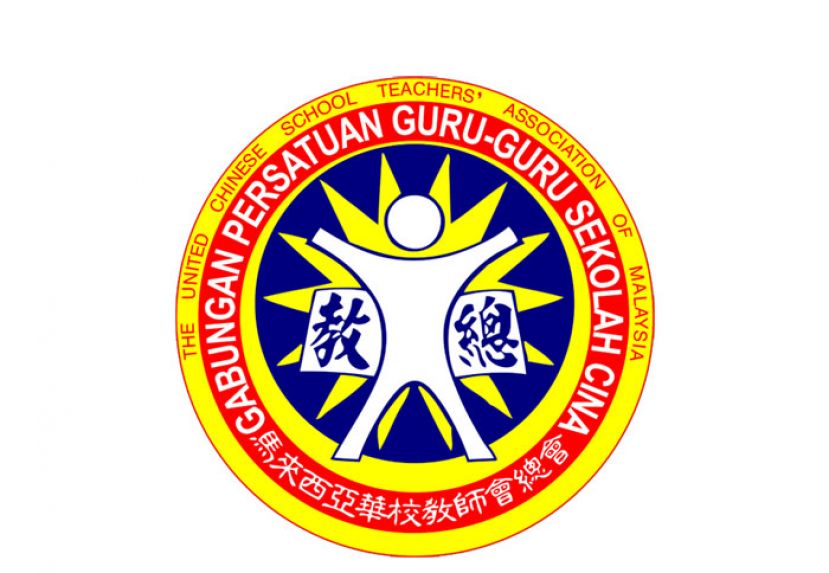 教总大专贷学金开放申请