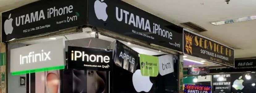 印尼解除禁令，苹果iPhone 16系列开售。