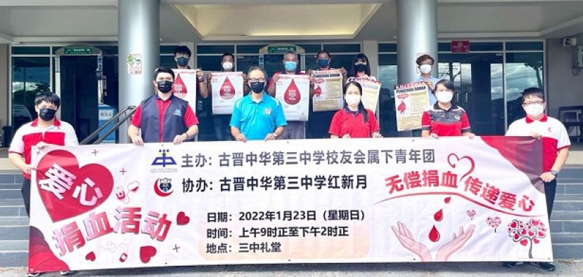 前排起筹委主席刘缮维(左二), 李志鹏校长(中间),三中校友会      会长田玉燕(右三), 后排(左三)署理会长许孝智及执委们合照。